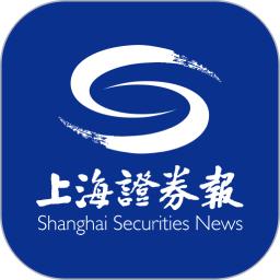 上海证券报