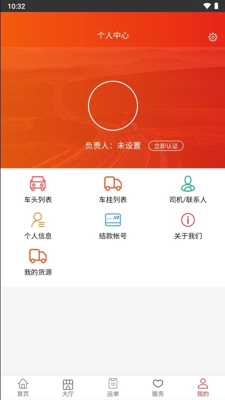 天天好运 v4.2.4