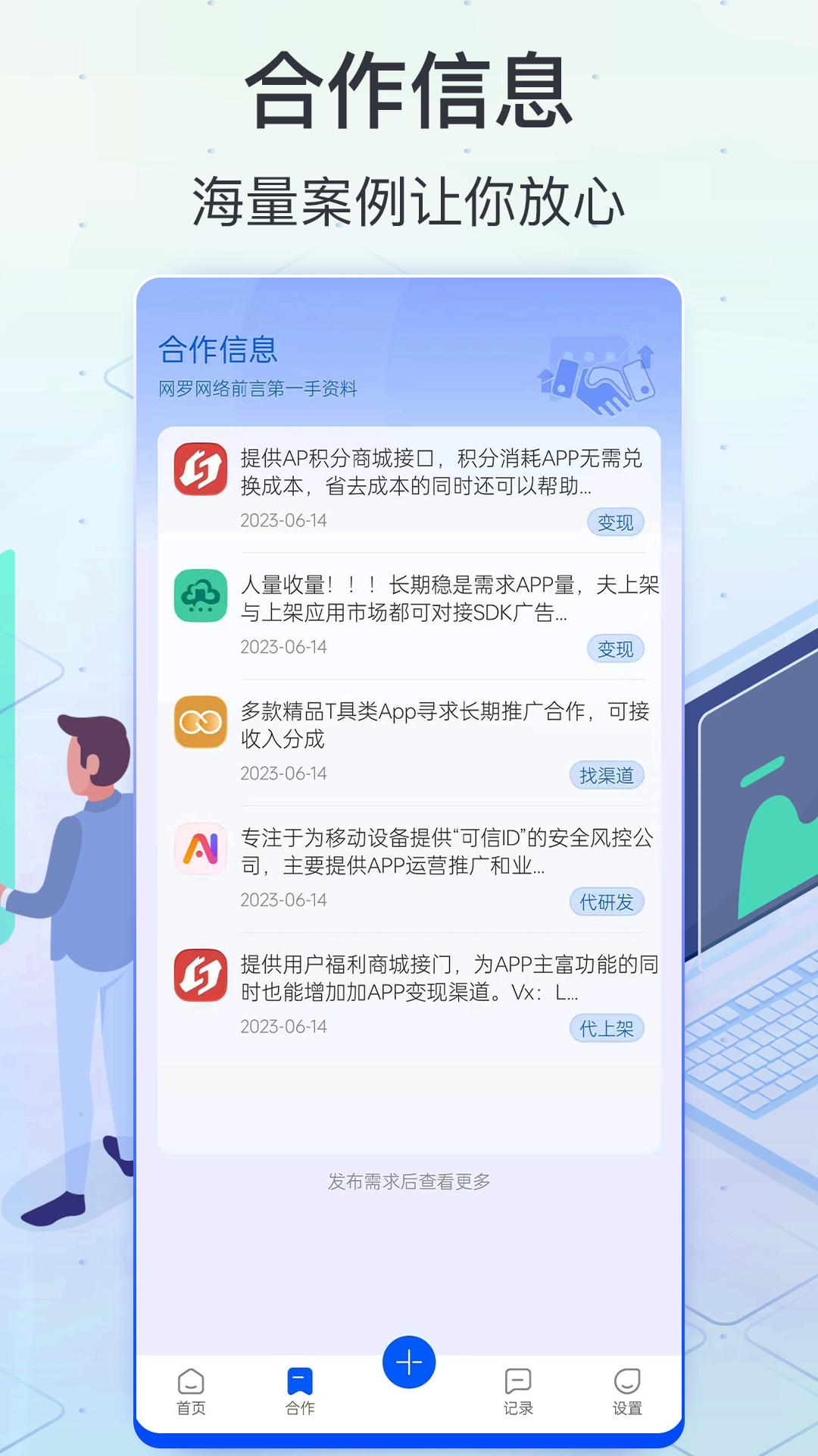 商店 v6.1.4
