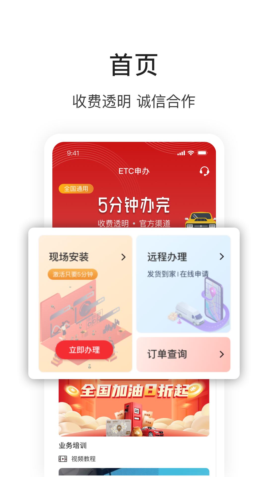 快通助手 v3.2.3