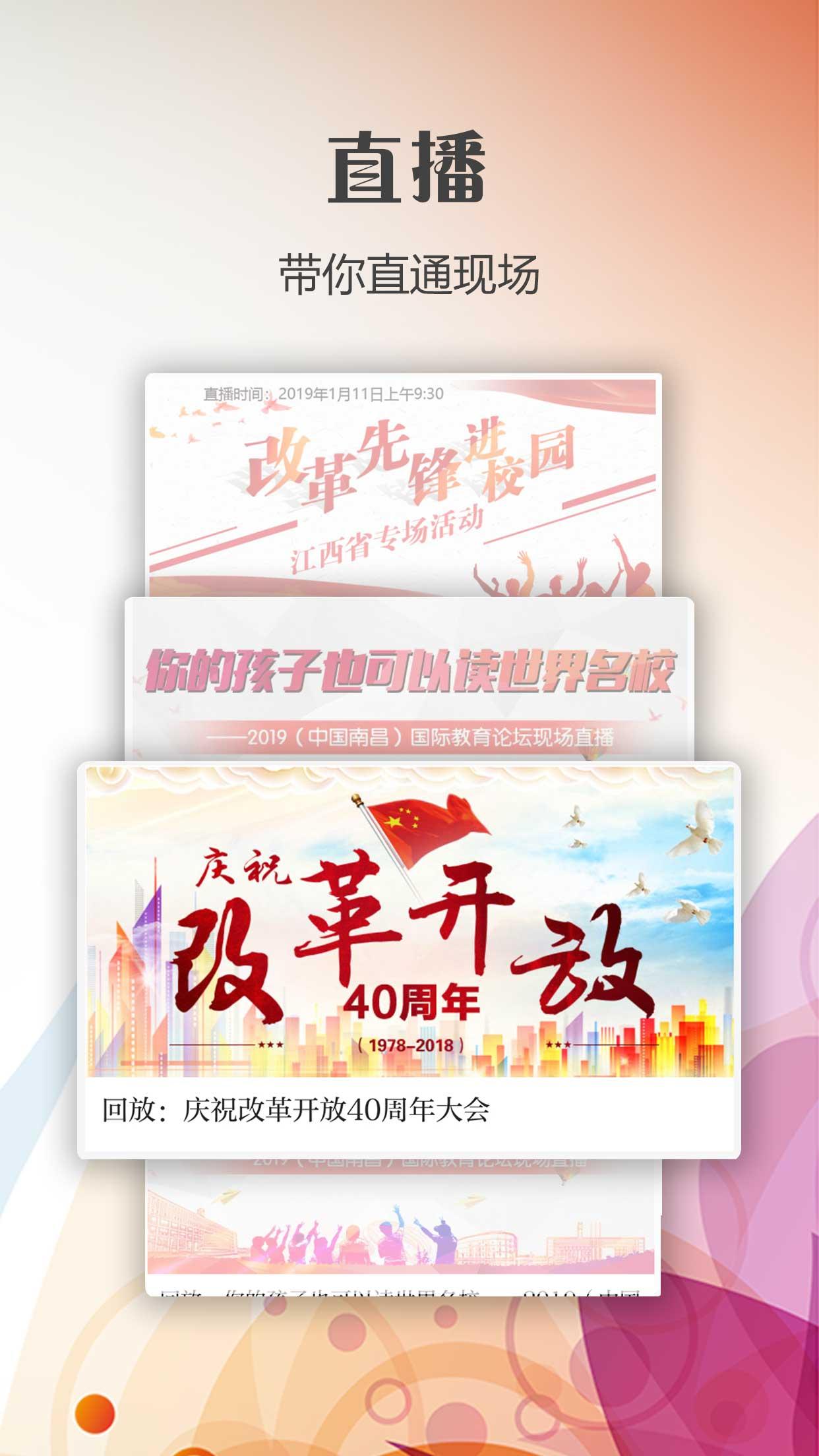 新南昌 v4.2.1