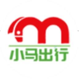 小马出行