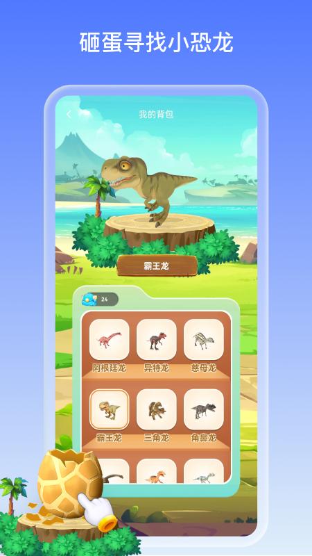 地球大百科