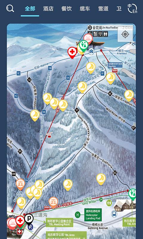 云顶滑雪公园 v6.5.2