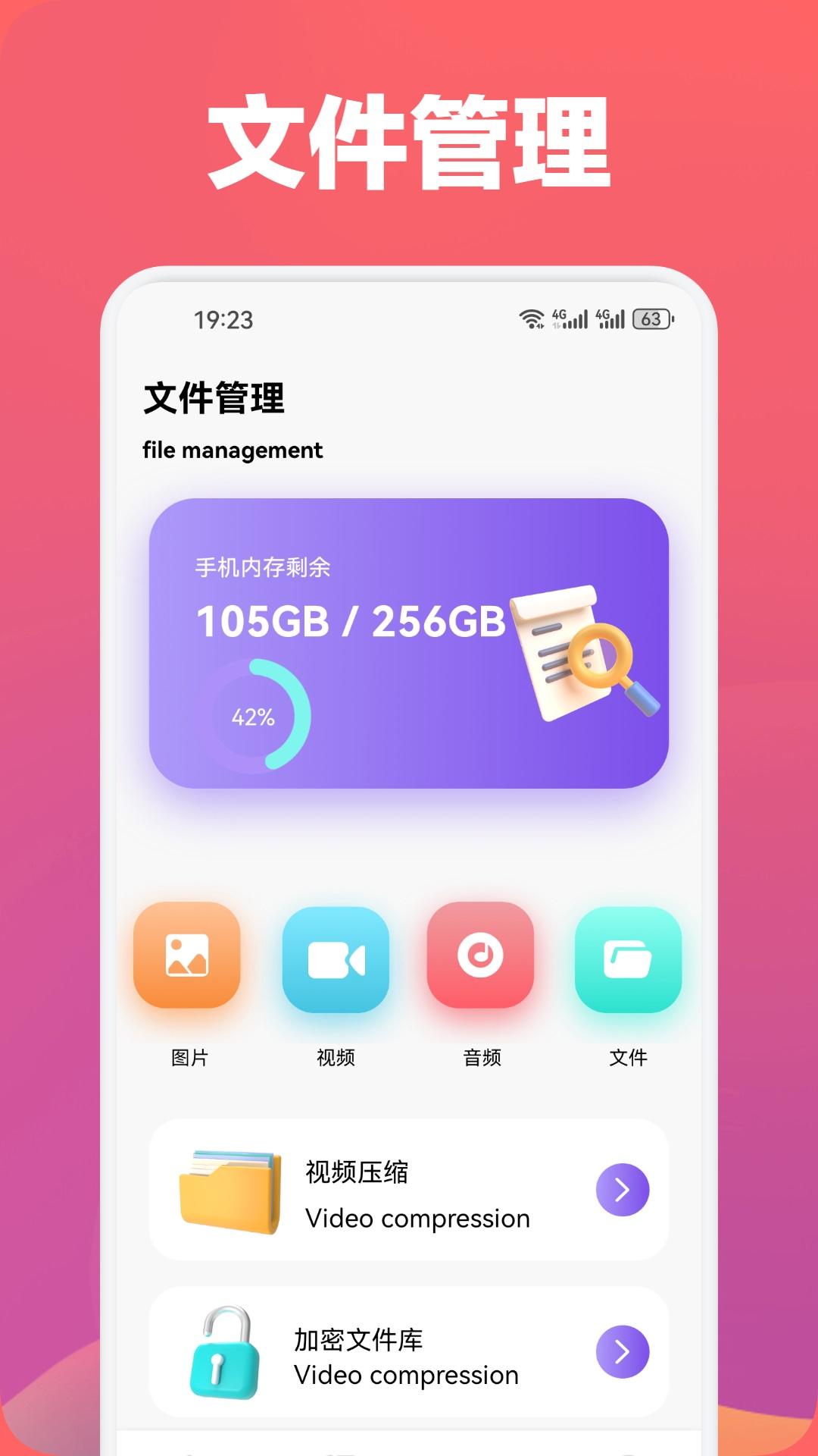 balatro助手 v3.3.3