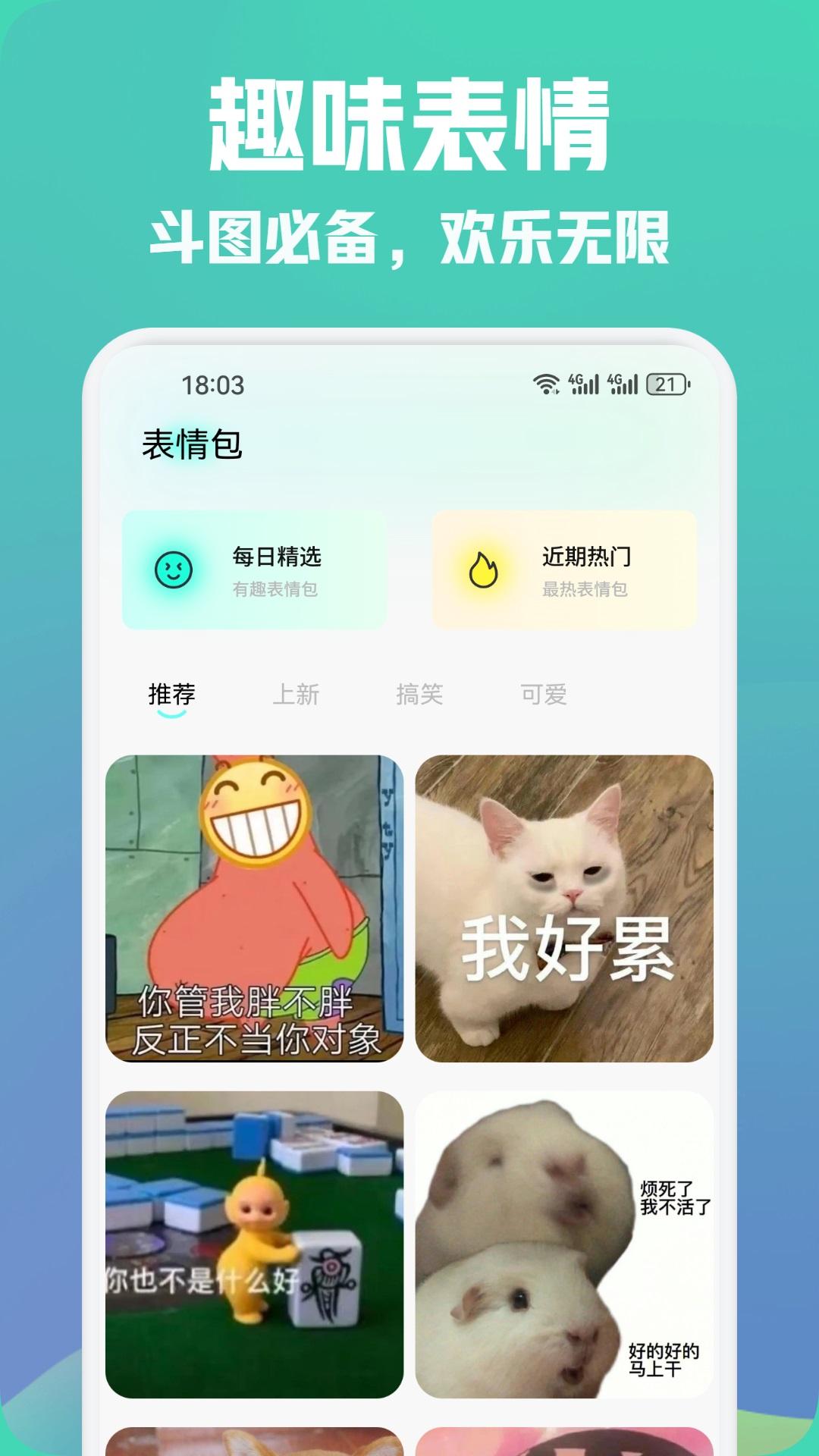 shaft壁纸 v6.4.4