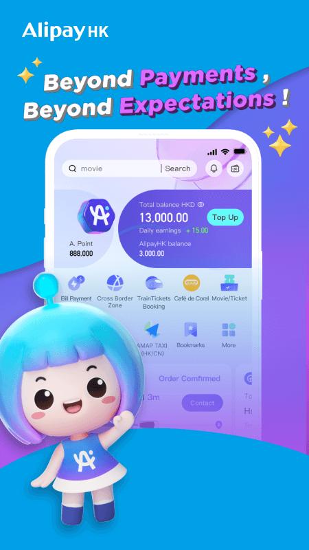 AlipayHK v3.1.4