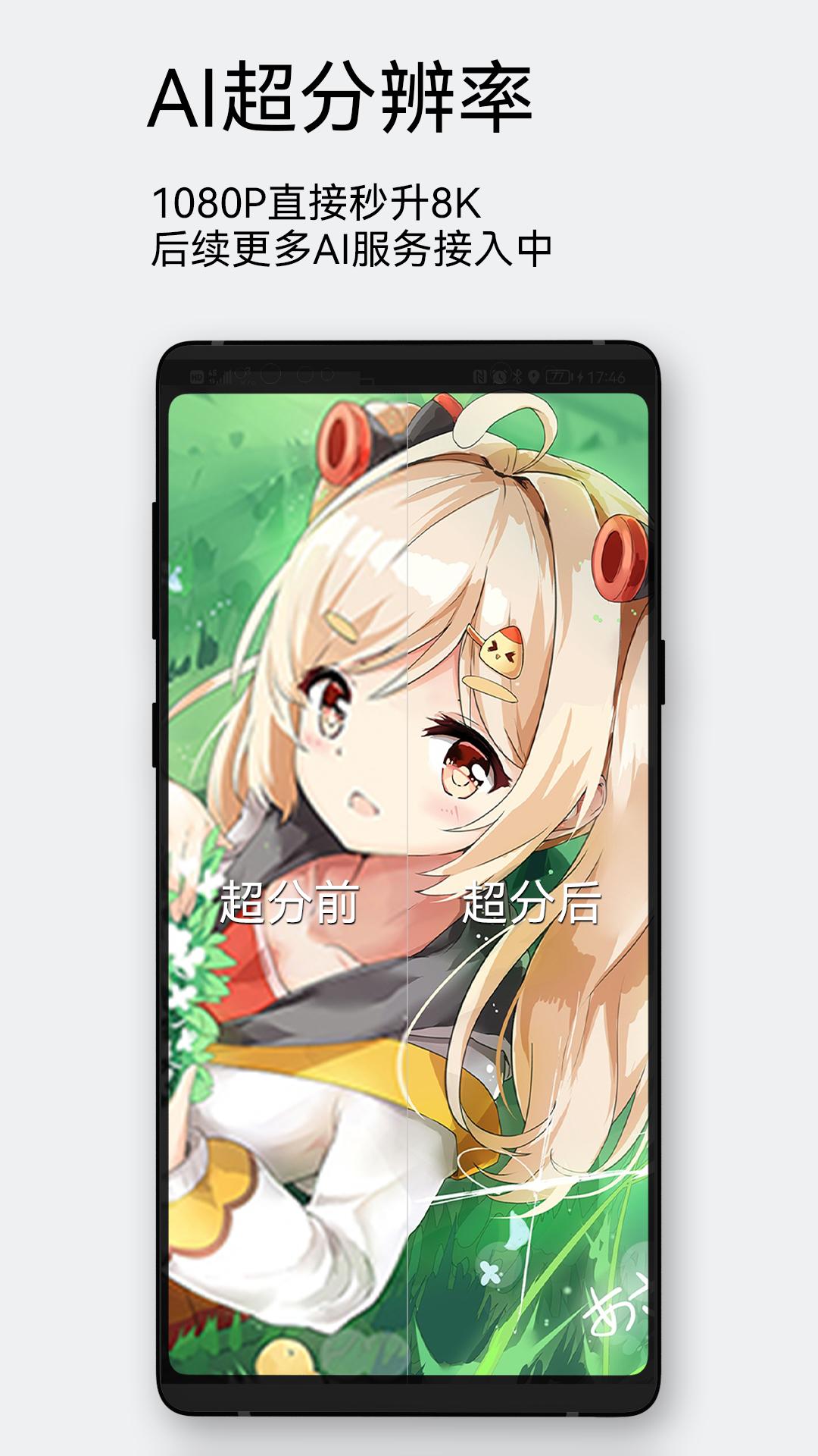 每日漫图 v4.3.1