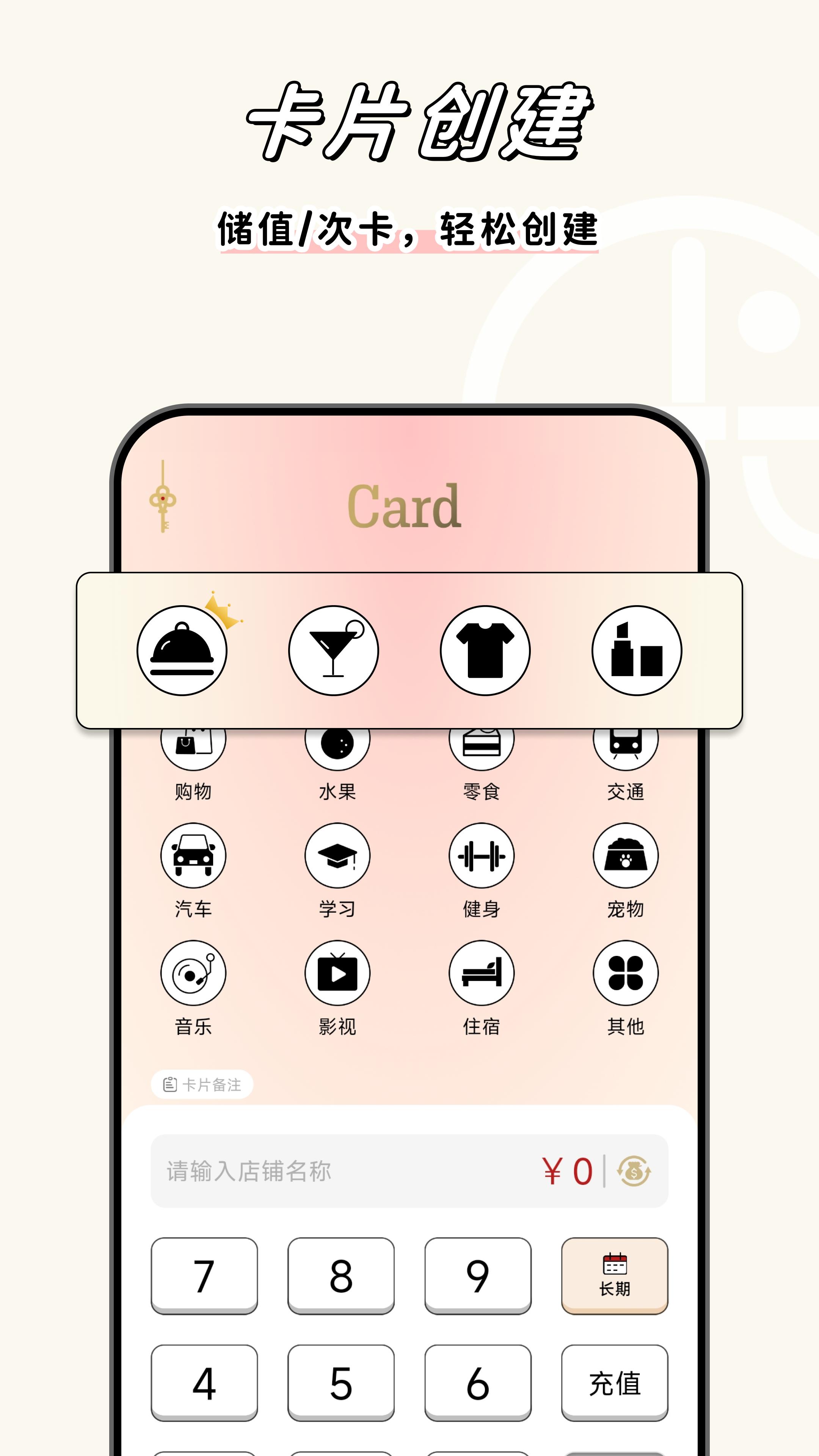 卡秘 v6.0.4
