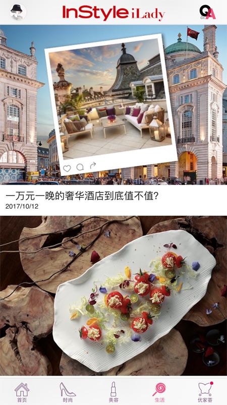 优家画报 v6.0.3