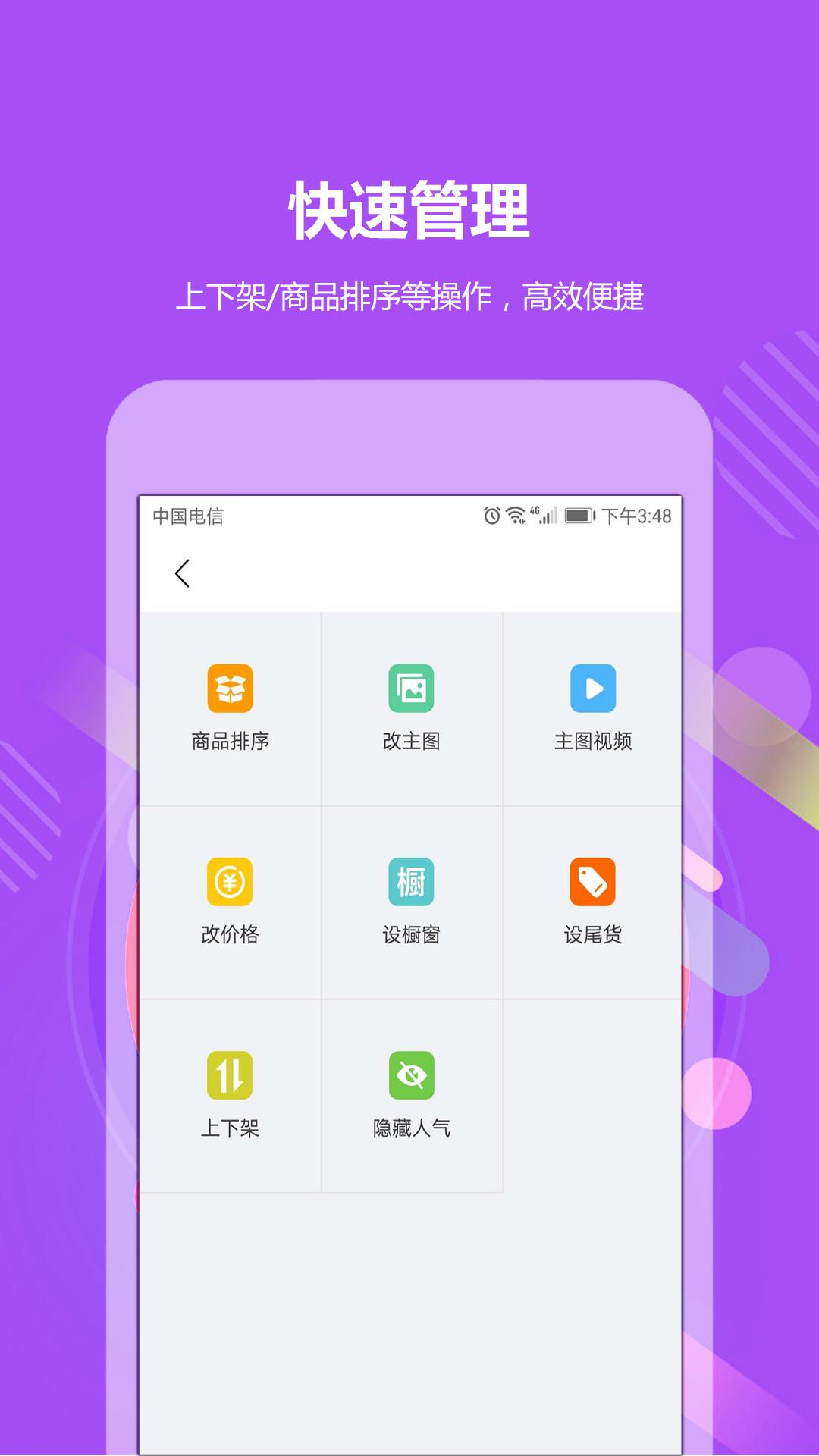 GO2小工具 v5.4.3
