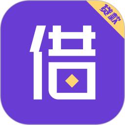 借钱贷款呗