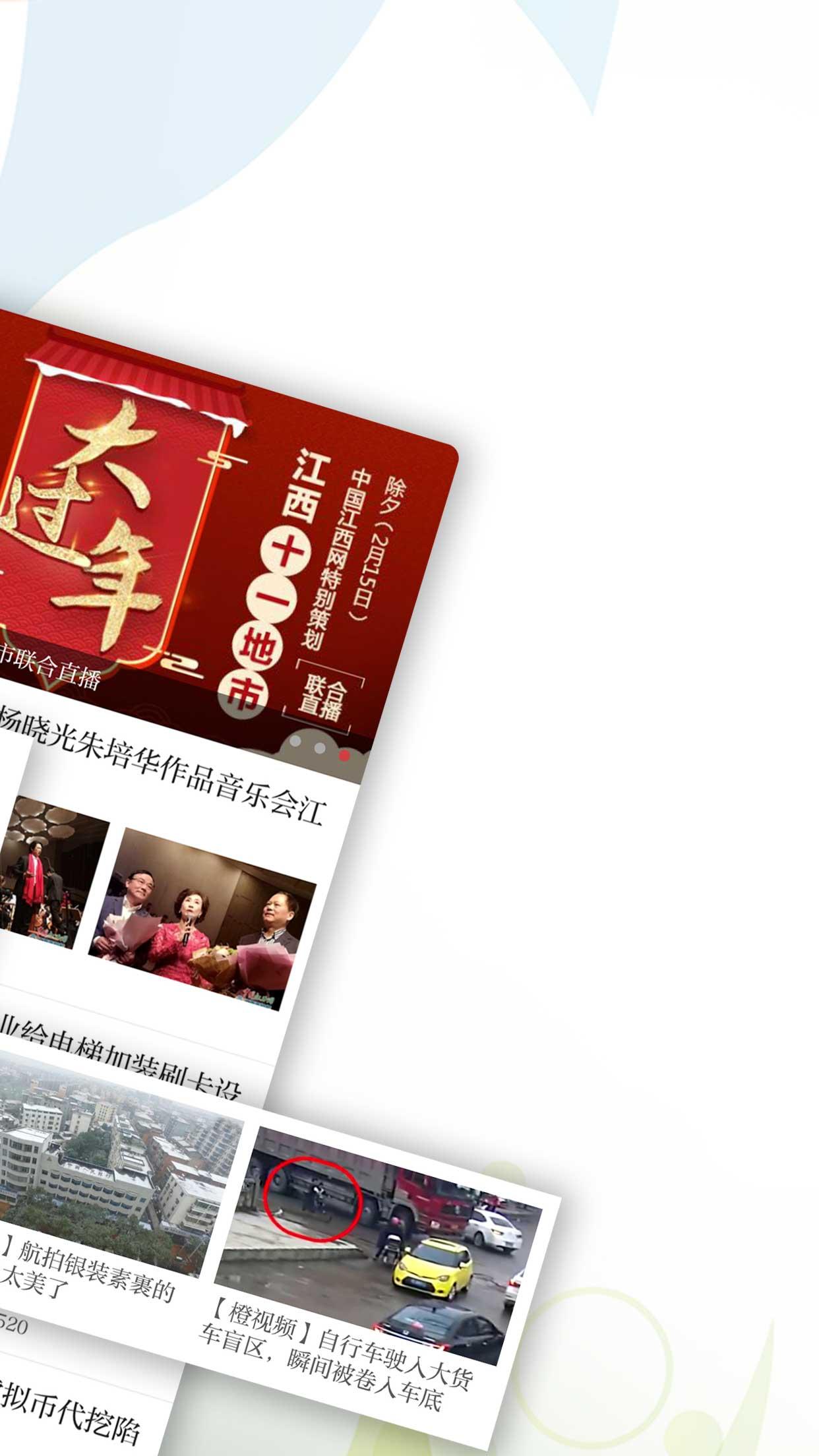 新南昌 v4.2.1