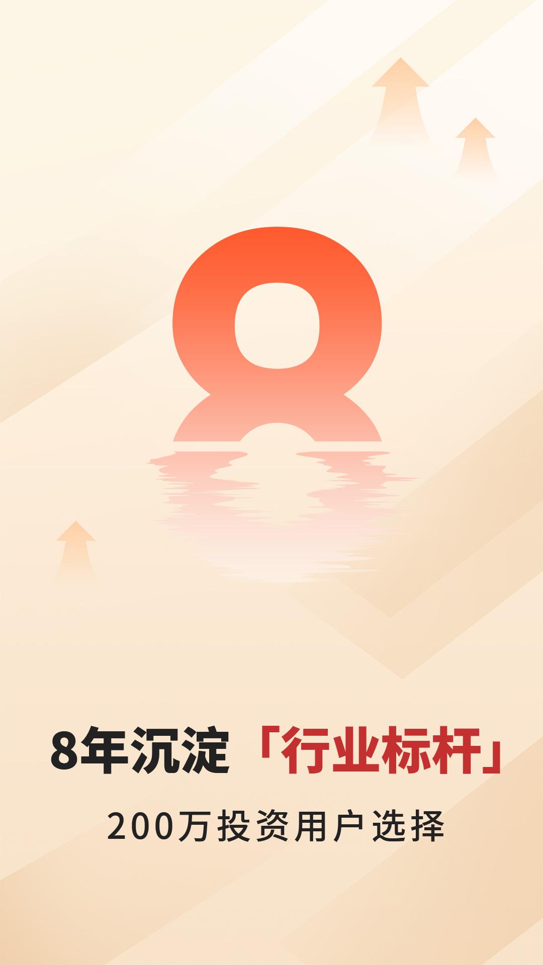 恒富汇通 v4.3.1