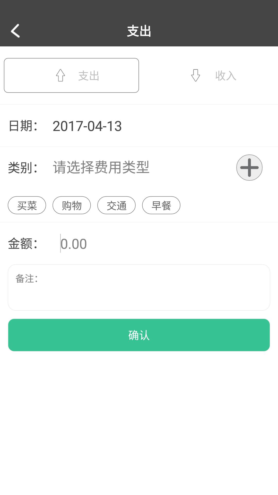 原点印记 v5.4.4