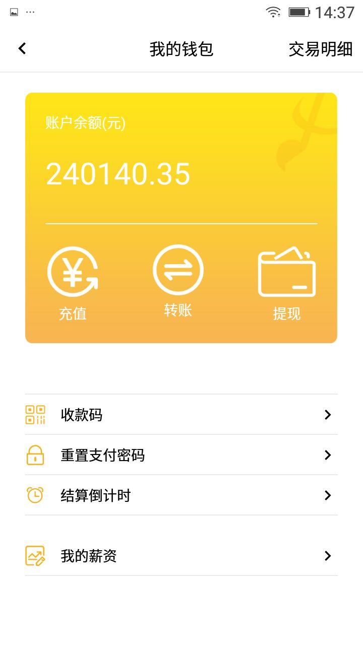 塔尖驾驶员 v3.0.1