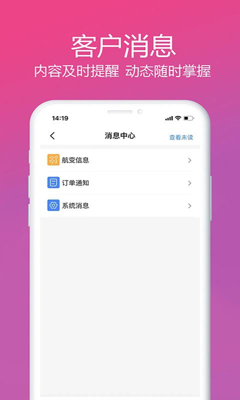 柒个贰生活 v5.2.2