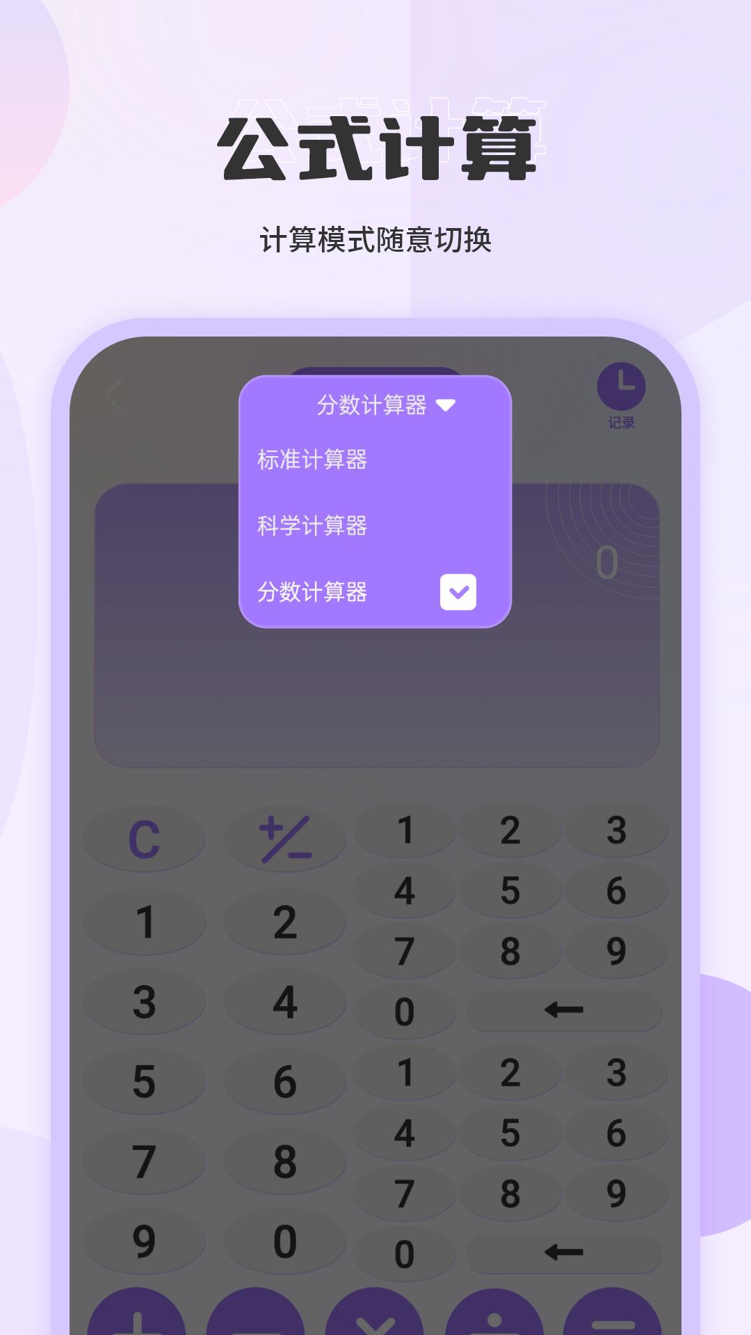 换算 v5.1.2