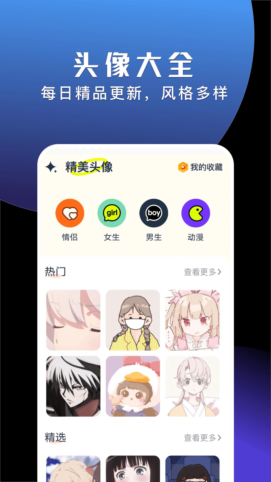 手机动态壁纸大全 v5.0.4