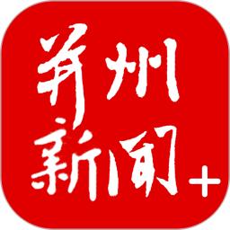 并州新闻