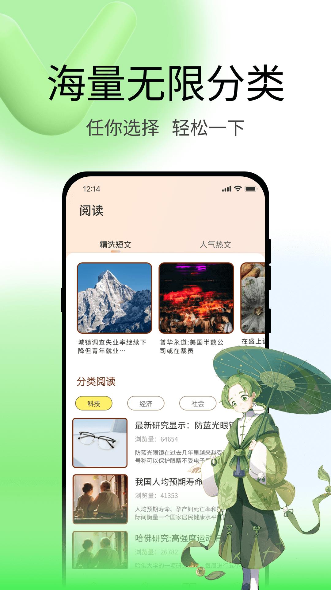 点点阅读 v5.1.2