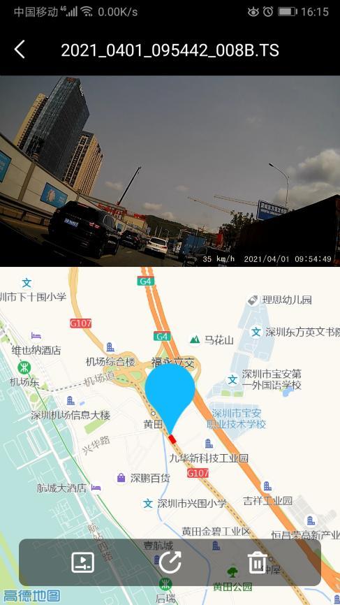 VD Cam v4.4.1