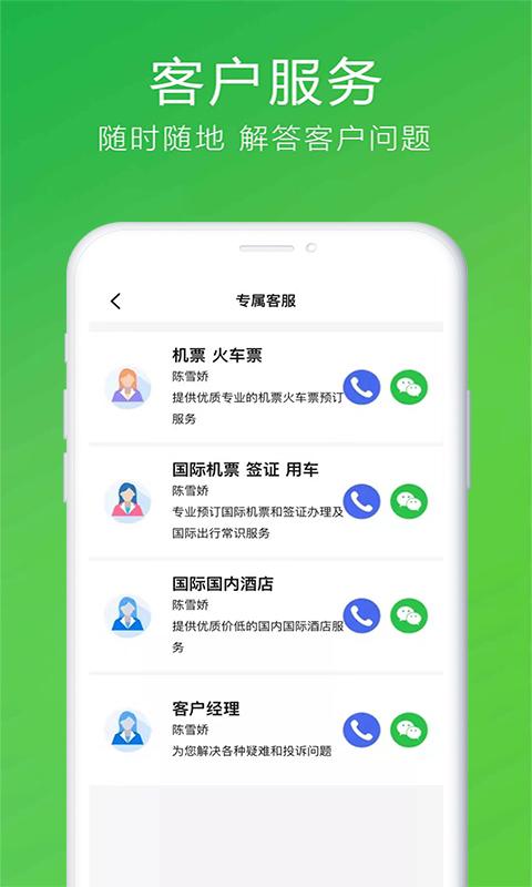 柒个贰生活 v5.2.2