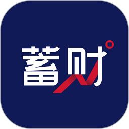 持股帮·蓄财