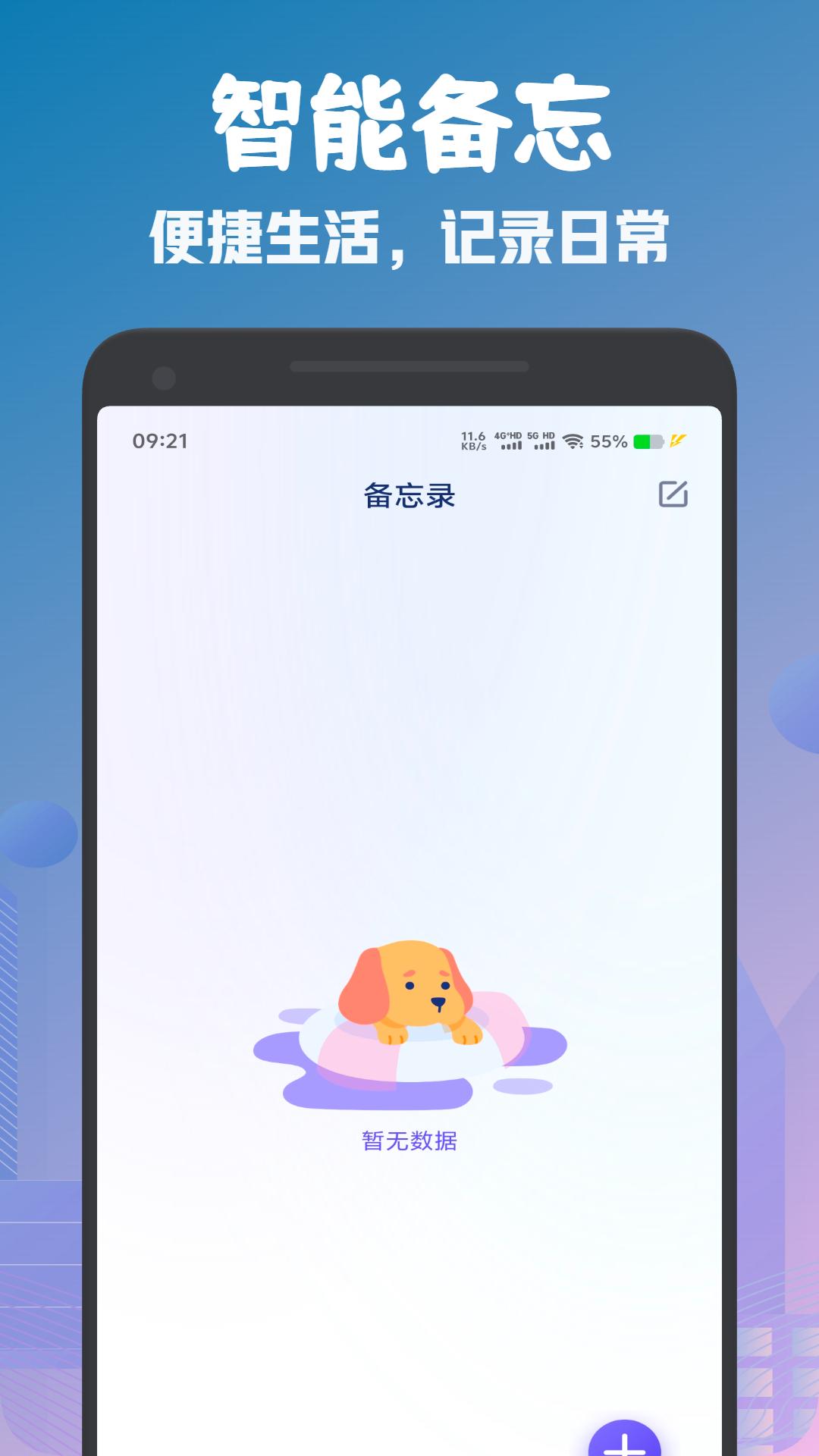 DC文件管理 v5.3.2