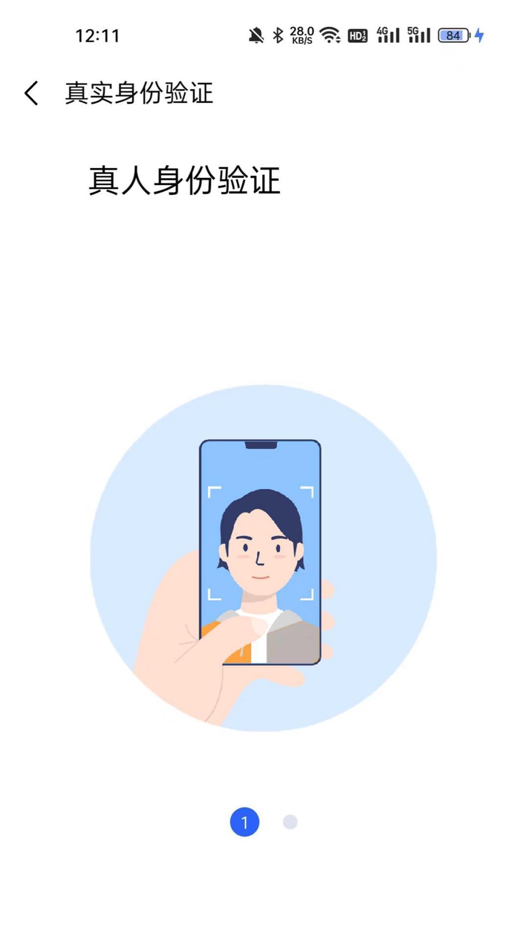 睿铨通(VCcert) v5.5.3