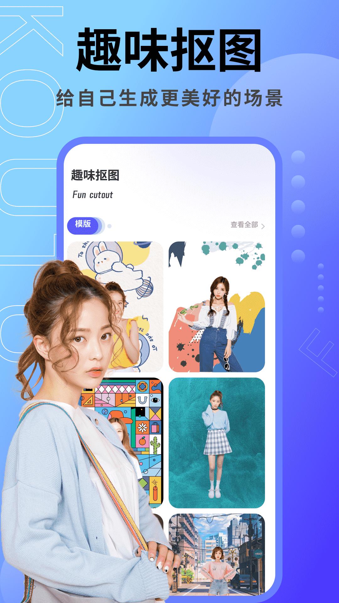 音乐相册本 v6.5.2