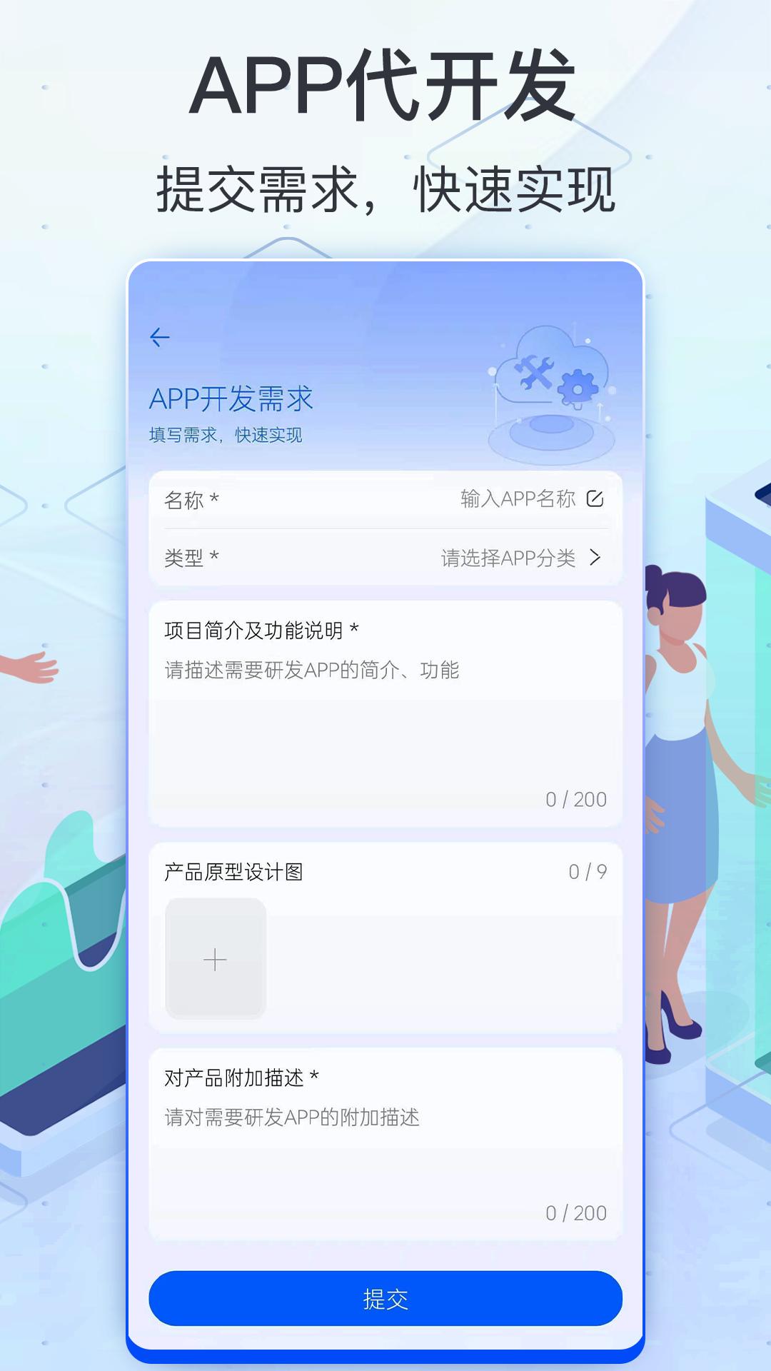 商店 v6.1.4