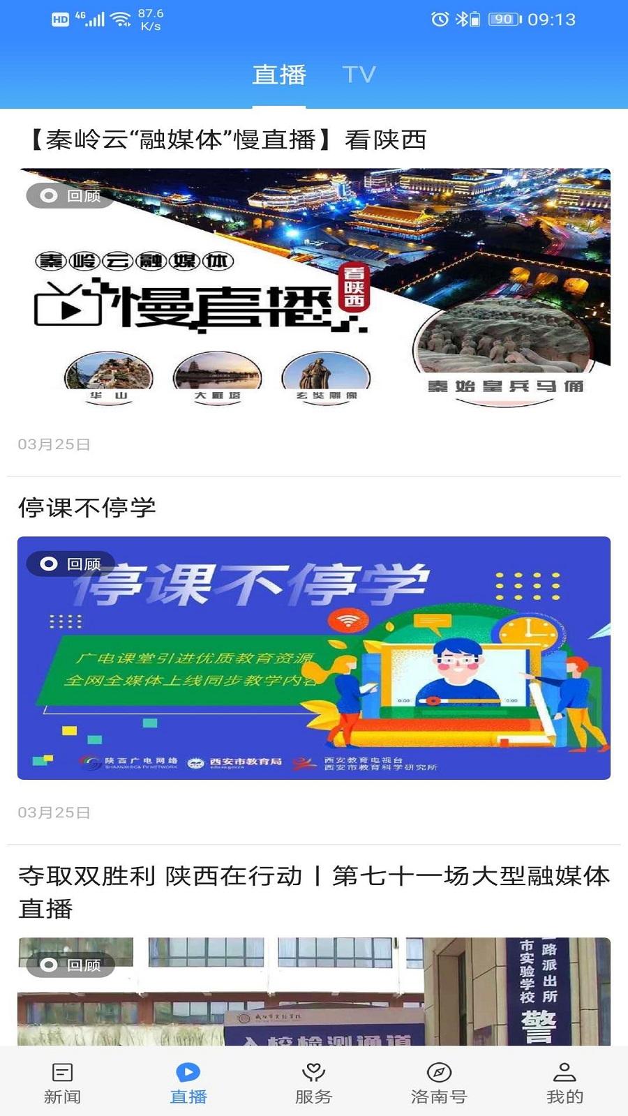 爱洛南 v3.0.2