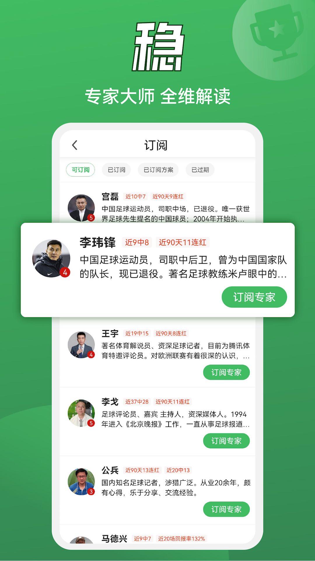 八方体育 v6.1.2
