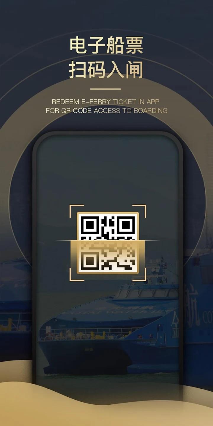 澳门金沙度假区 v6.2.1