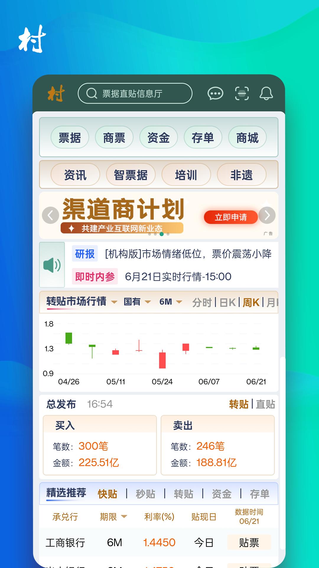 普兰村 v6.3.3