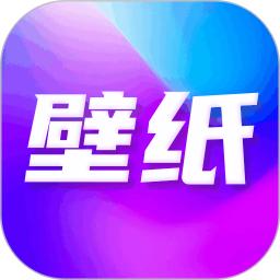 每日壁纸
