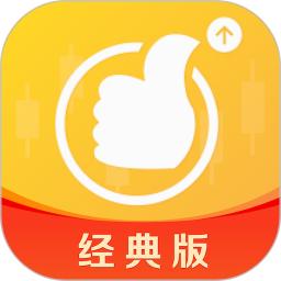 国泰君安期货经典版