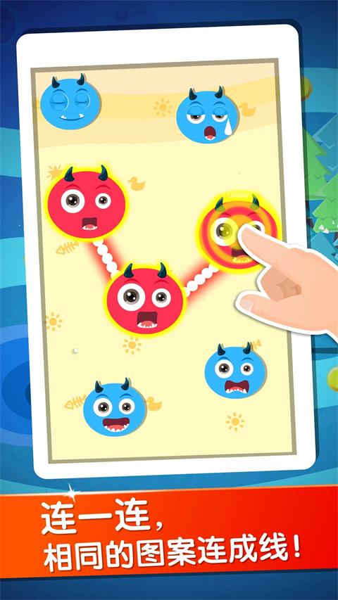 宝宝玩分类 v6.1.3