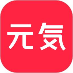 元气美图