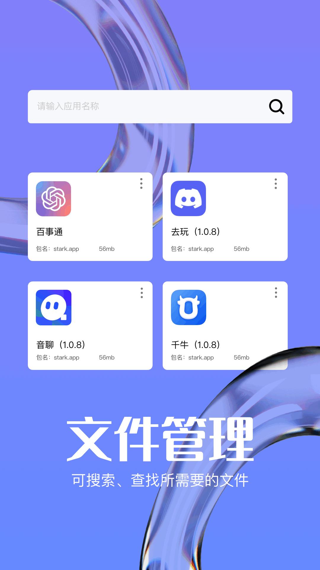 克隆 v5.5.3