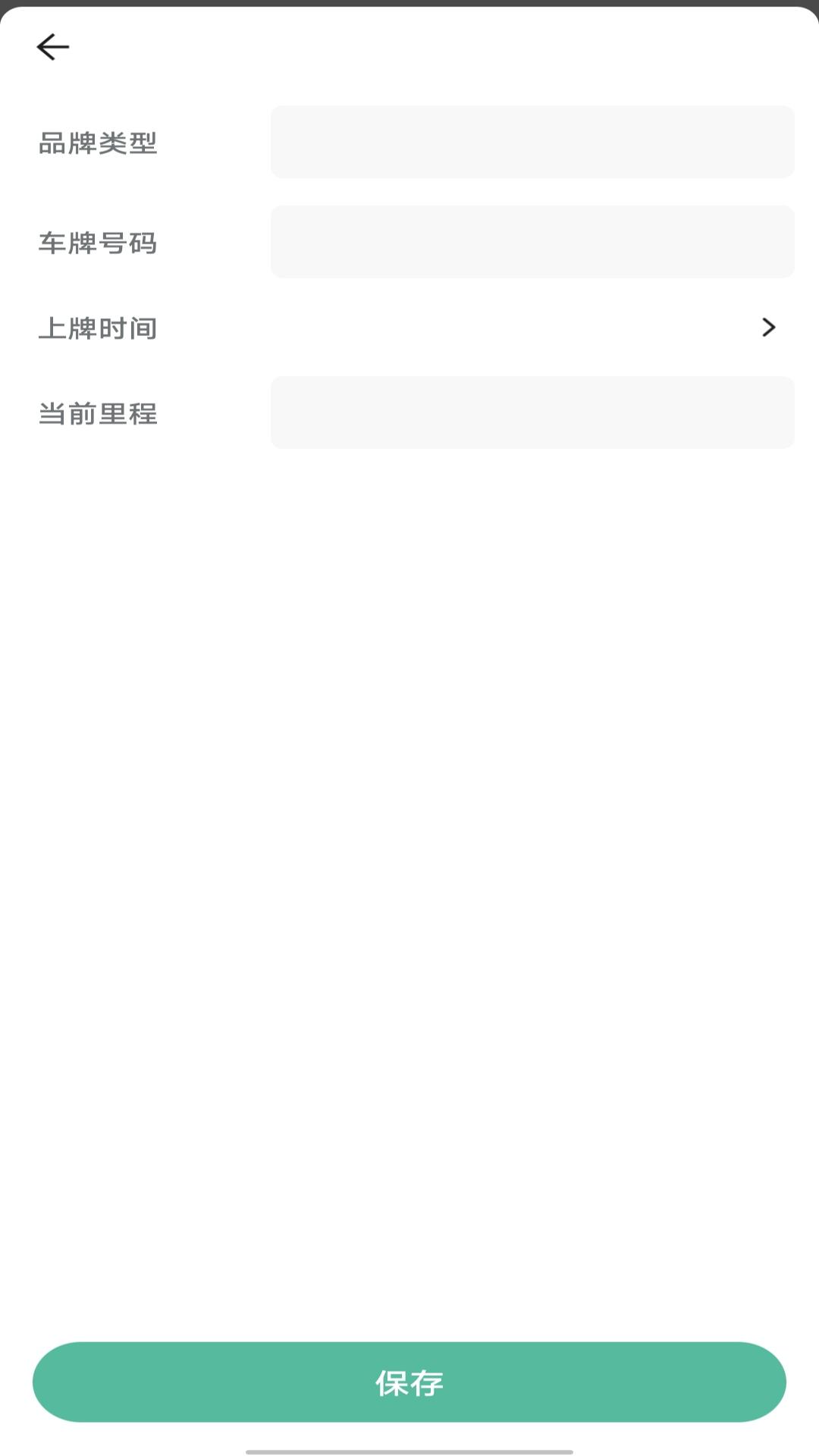 实时卫星导航仪 v3.1.4