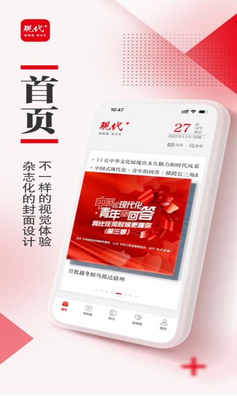 现代plus v6.0.4