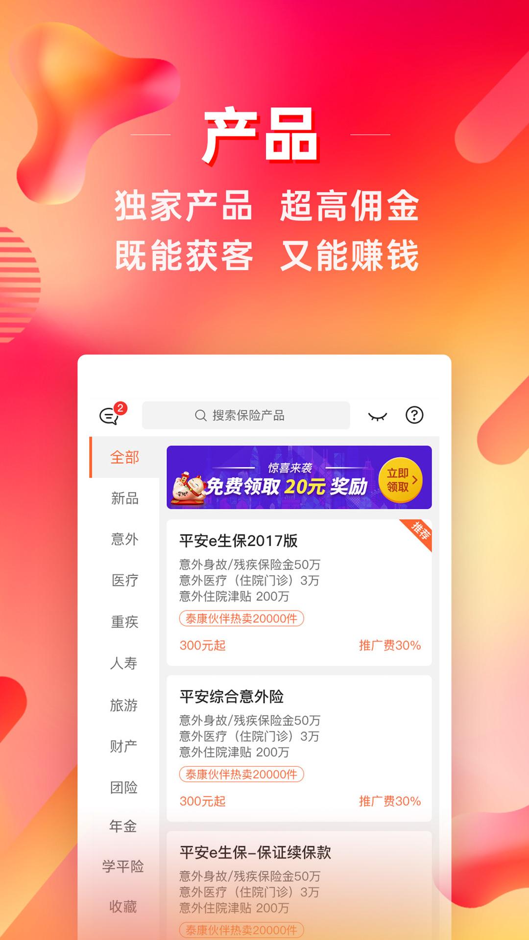 咔咔有单 v5.1.2