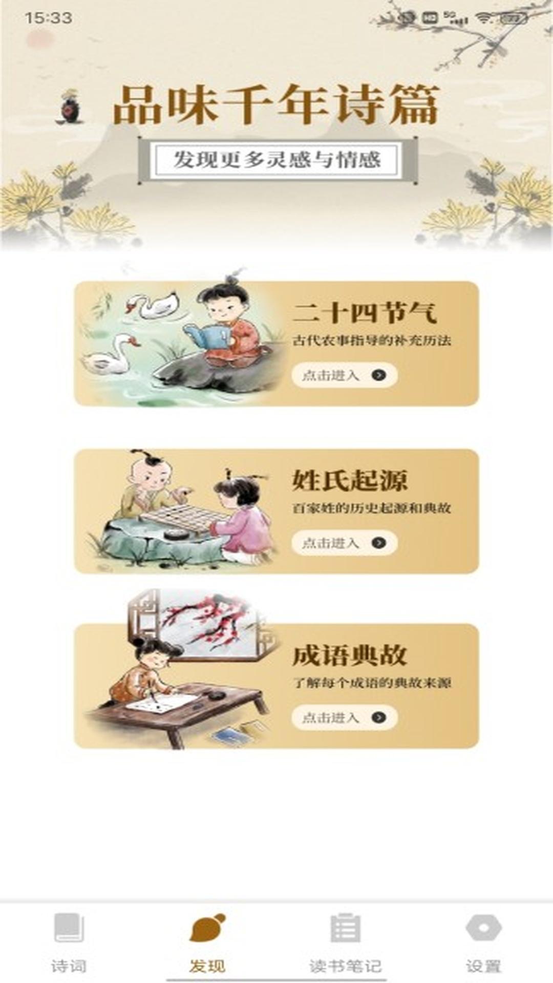 趣智学园 v5.0.4