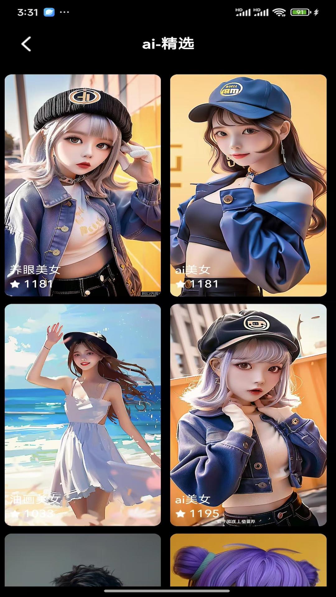 4K壁纸 v6.0.2