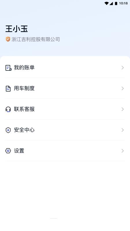礼帽企业版 v5.3.4