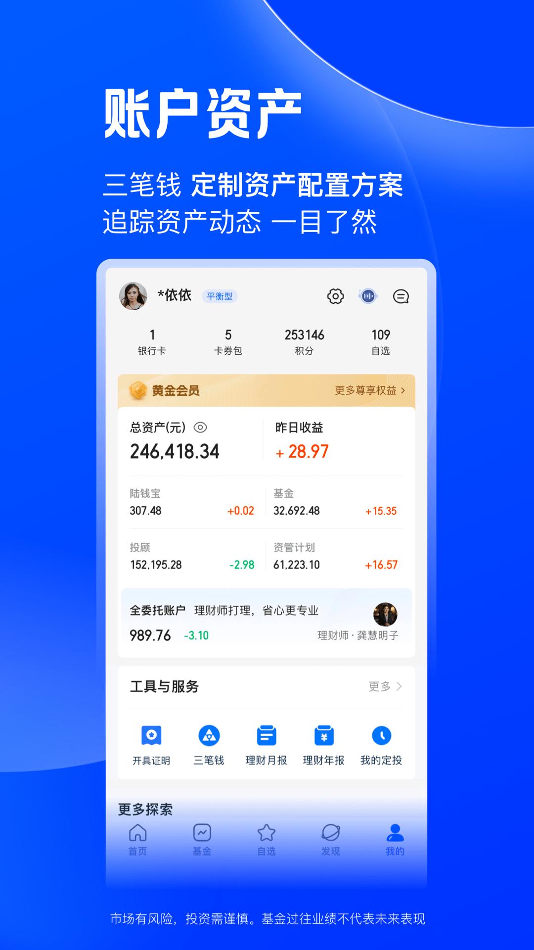 陆PRO v3.5.2