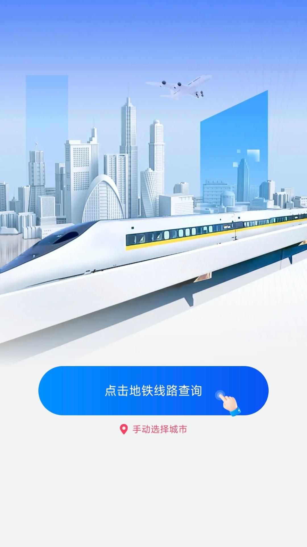 全景语音智能导航 v6.2.2