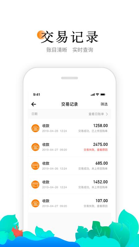 小喔电签 v4.0.1